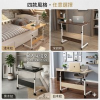 《DFhouse》 懶人床邊升降移動桌